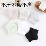 女袜