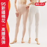 裸粉+奶白