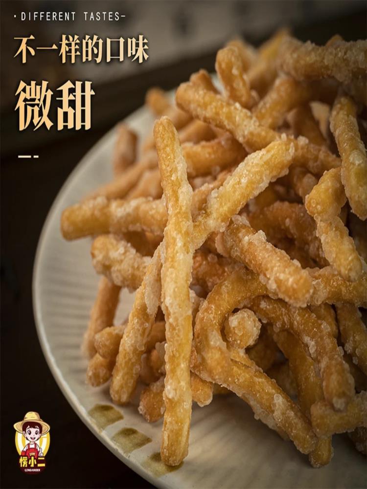 【混合口味】老式京果条 250g*4包  咸香味+甜味 休闲解馋小零食金果条