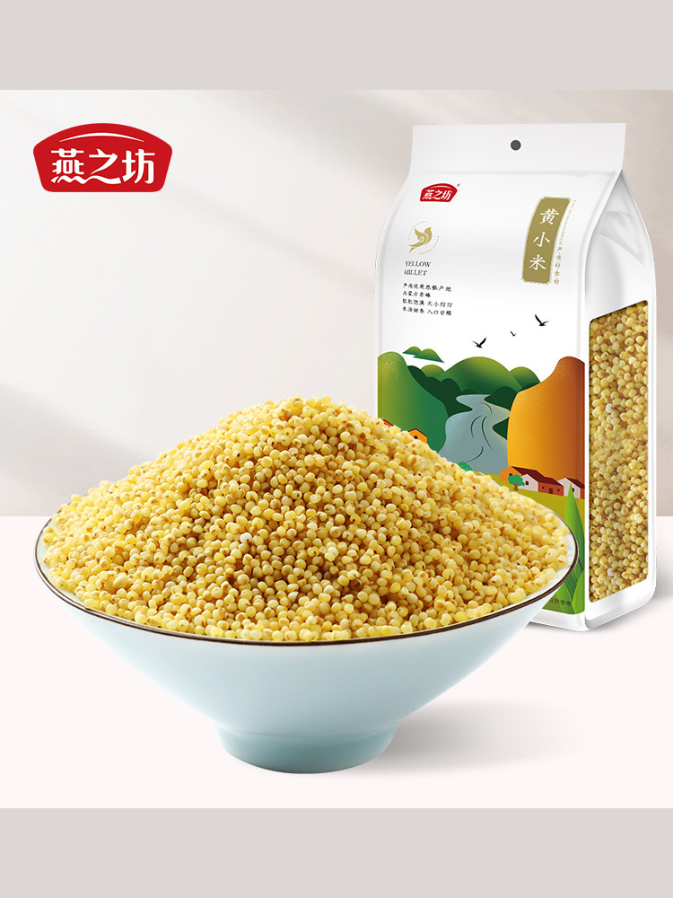 【燕之坊】黄金苗黄小米（1kg）*3袋