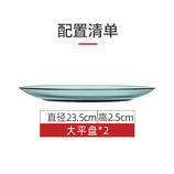 两支