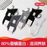男款中筒袜8397#