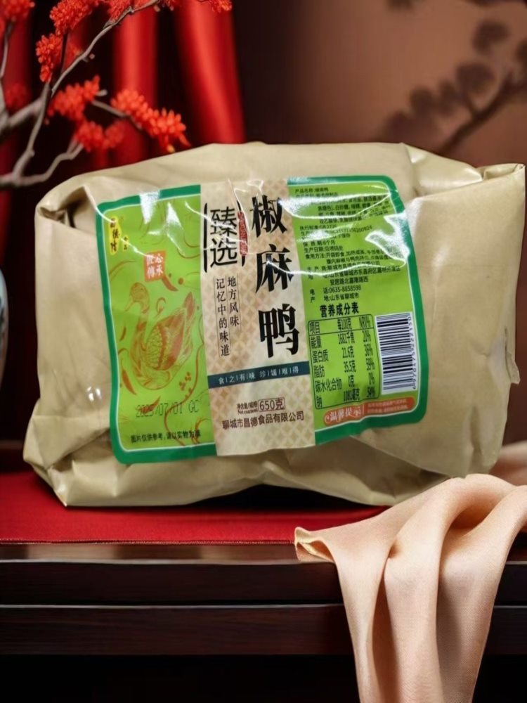 椒麻鸭 650g*2只 真空袋装 开袋即食解馋卤味熟食零食