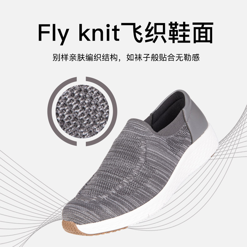 日本品牌Pansy男士编织款休闲鞋·深灰色