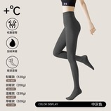 中灰