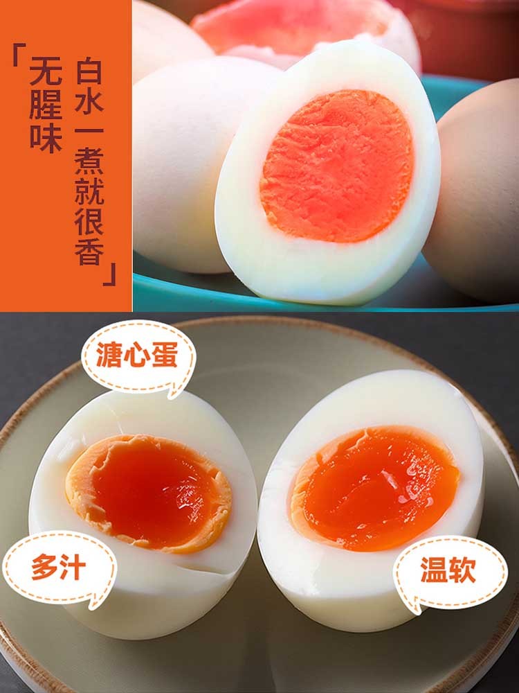 晋龙虾青素鸡蛋30枚*1箱
