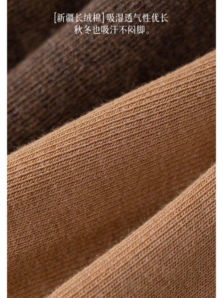 【90长绒棉】7双棉悟男士加厚中筒袜1200·颜色随机