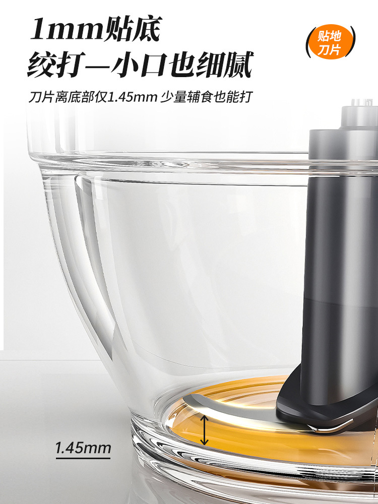 美之扣插电款佐料绞肉机MDR3-1 四叶刀·白绿色