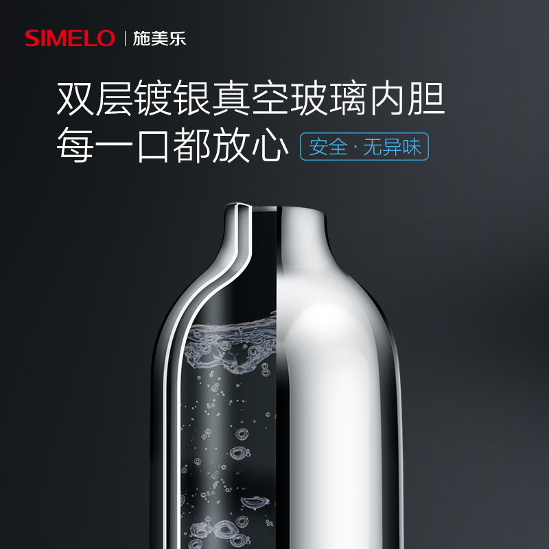 SIMELO印象京都玻璃内胆72H骄子保温瓶3200ML·酒红促销款