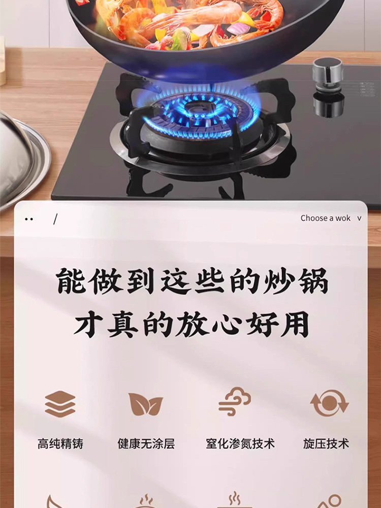 平底锅电磁炉专用煤气灶炒勺铁锅32cm带盖带锅铲[免开锅]