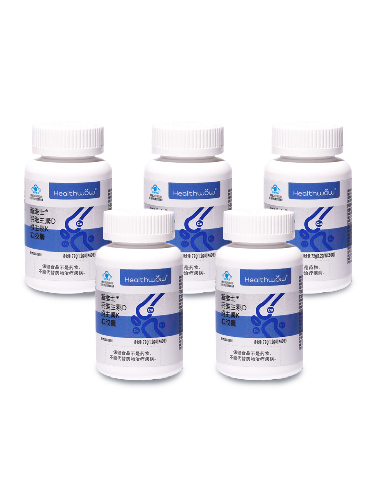 Healthwow钙维生素D维生素K软胶囊