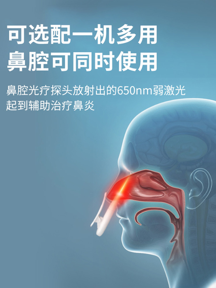【新年体验 健康惠民】益健堂 颈部激光治疗仪 免费七天体验