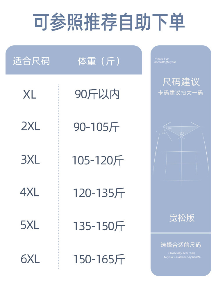 底蕴繁花翻领外套J251WD610·3号色
