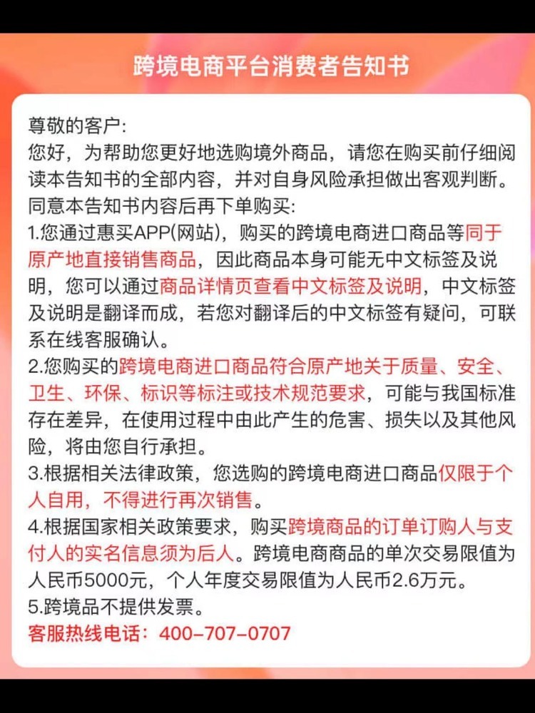 跨境Healthopedia海多雅Insumate苦瓜胜肽会员专享(线上支付)