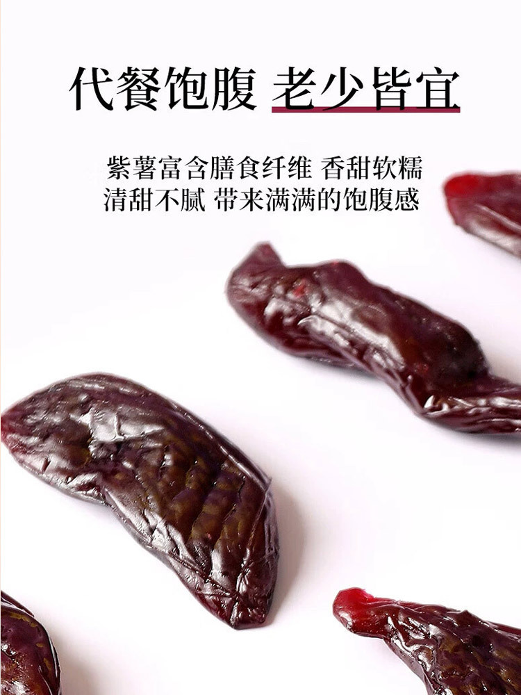 【多送1袋 到手3袋】真空-紫薯仔500g/袋*2袋（独立包装））