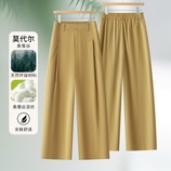黄色