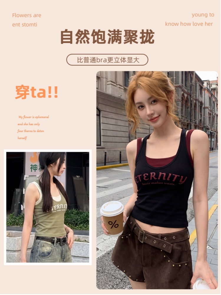 【天丝带胸垫】赛蔻高弹撞色叠穿字母背心S246·安可拉红
