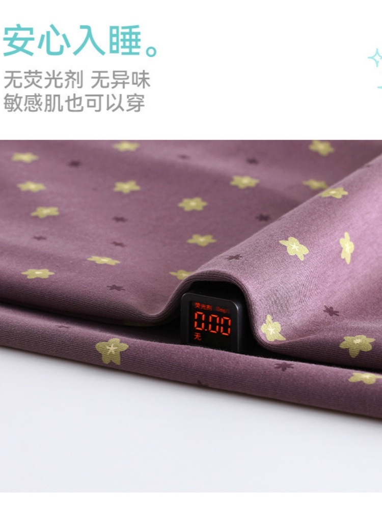 【100棉】安曼五分袖七分裤家居服AZ26-A16107·AZ26-A16106