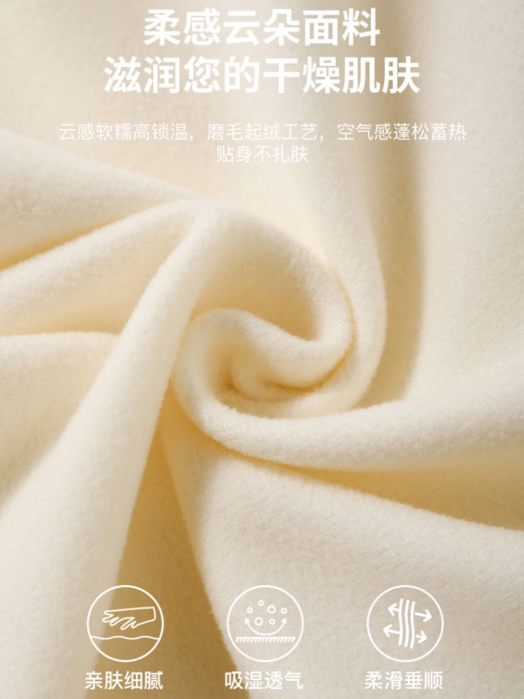 【羊绒蚕丝内贴】2件赛蔻润养人鱼线罩杯一体保暖背心8889·米白色