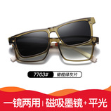 7703#橄榄绿灰片