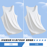 白色+白色
