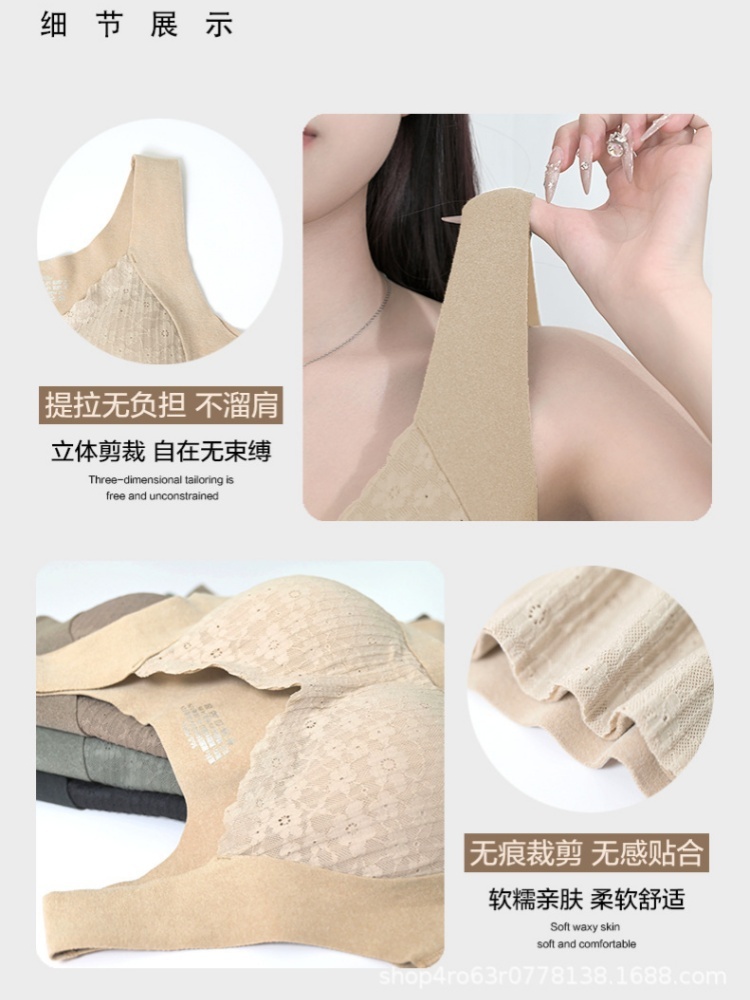 赛蔻蕾丝拼接罩杯一体保暖背心2件组8816·雅川灰