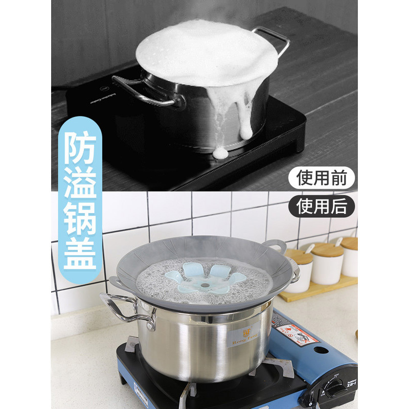 食品级硅胶防溢锅盖厨房通用14-24cm锅具 2个装（灰+黄）