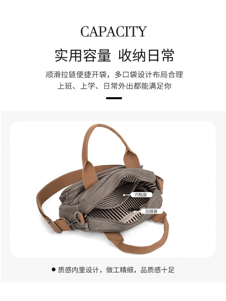 KVKY简约撞色贝壳帆布包1735·黑色