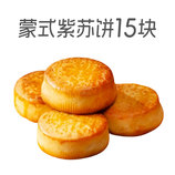 共同