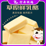 共同