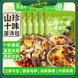 共同