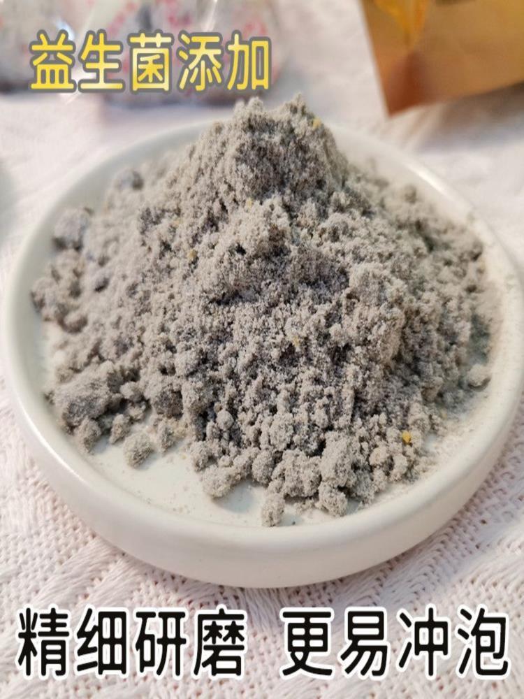 益生菌黑芝麻糊 500g*3袋【内含45小包】无添加蔗糖醇香 独立包装 免煮