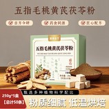 共同