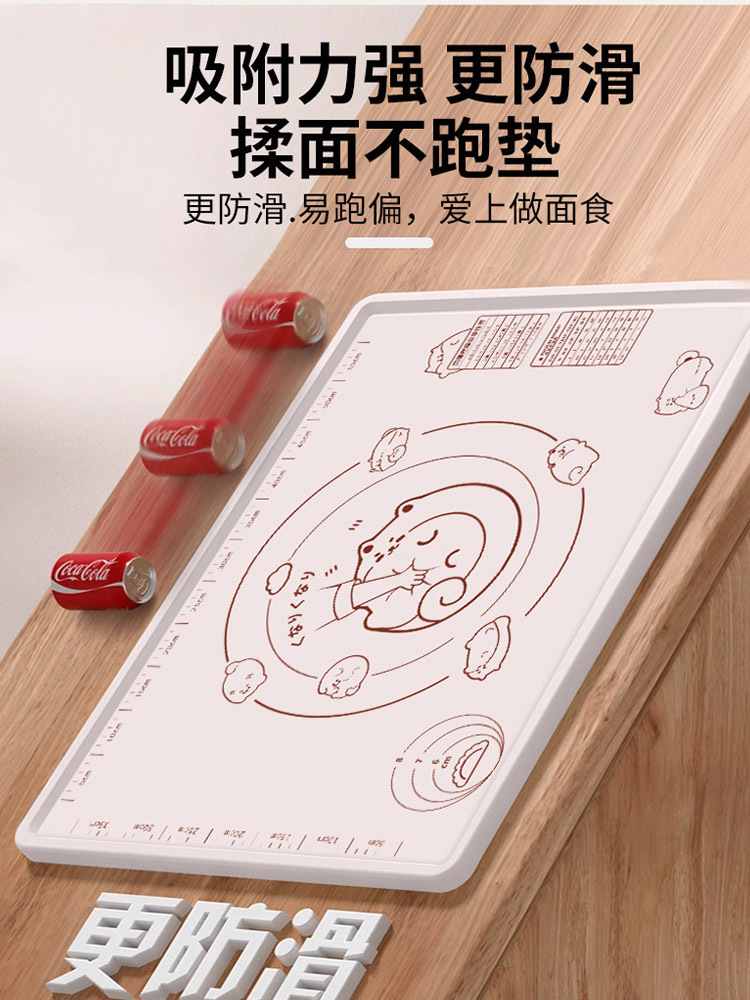 （送切面刀+油刷)70*50cm加厚防溢边硅胶揉面垫防滑耐高温擀面垫