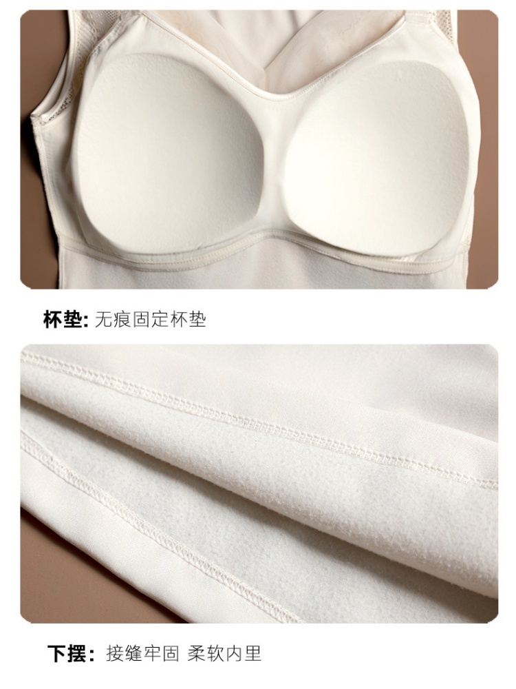 【蚕丝内里】赛蔻薄绒蕾丝罩杯一体背心8863·浅咖