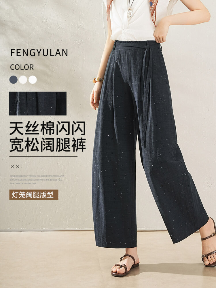 细闪天丝棉九分灯笼裤M69#·米色
