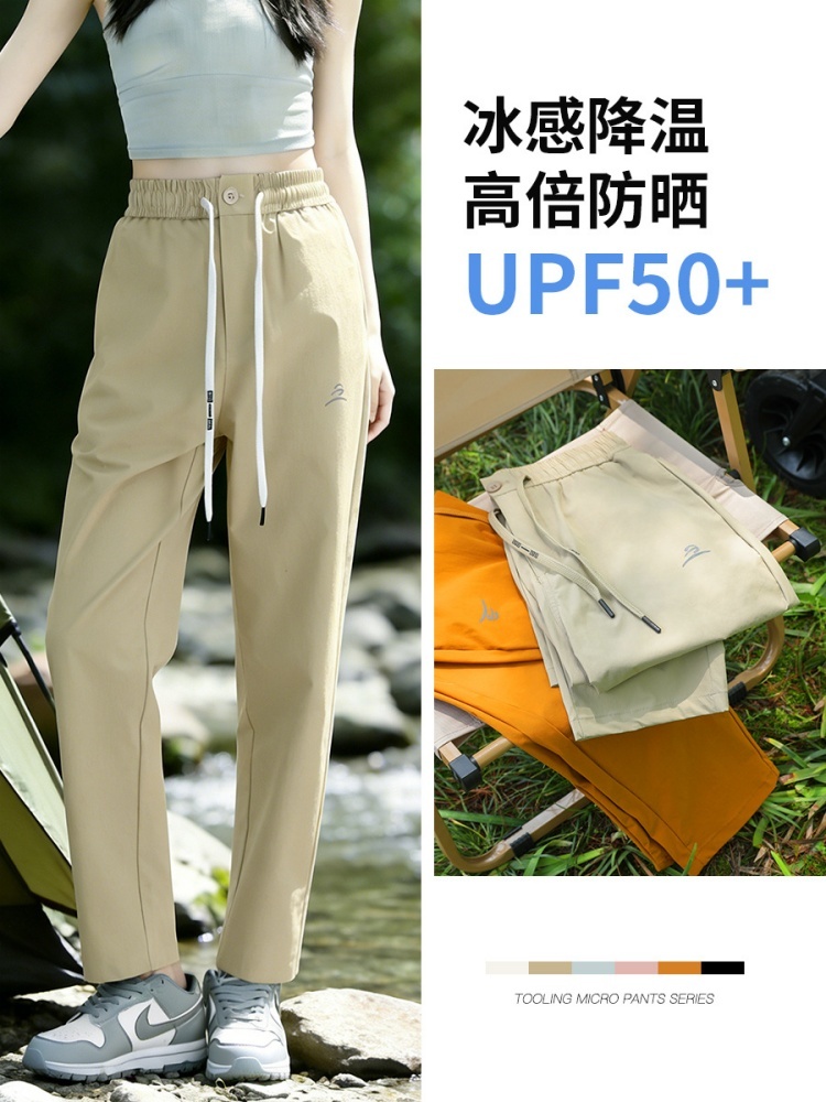 西果女士夏季速干防晒运动裤0151·琥珀黄
