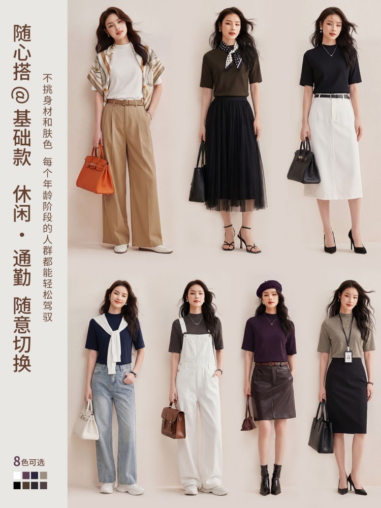 修娴小立领慕斯竹节棉肌理感中袖T恤W58·卡其