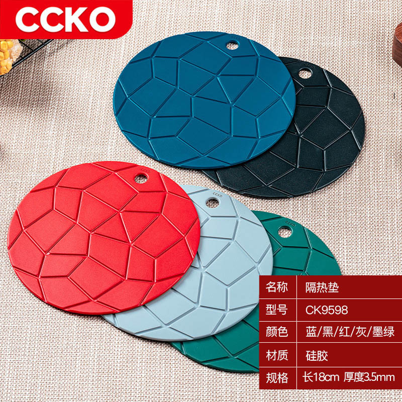 德国CCKO隔热硅胶餐桌垫防烫高级感耐高温菜盘锅垫2片装