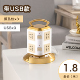 【2层】带USB1.8米