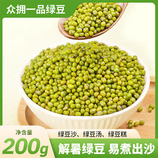 共同