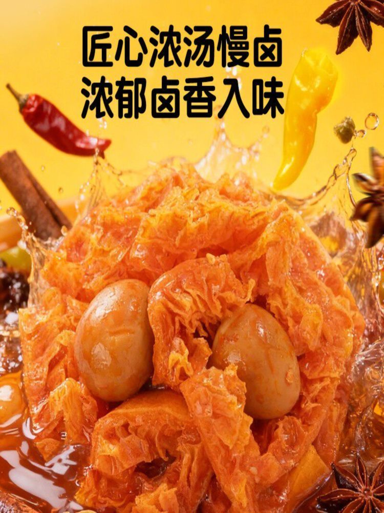 【混合口味】鹌鹑蛋魔芋 260g*3包 香辣麻酱酸辣味