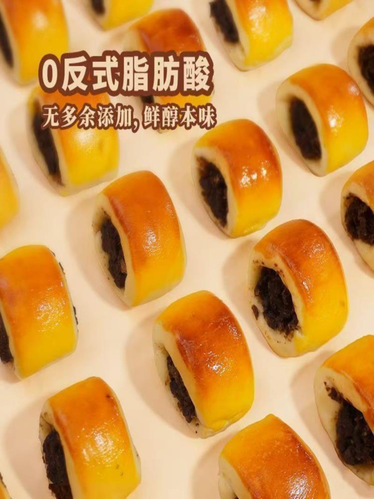 黑松露牛肉小面包 15包 夹心零食咸香糕点 休闲食品