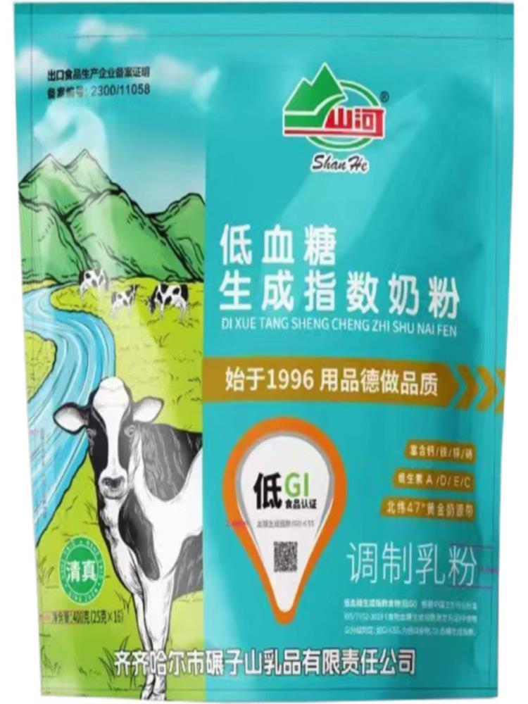 低GI奶粉400g/袋（内含16小包）无蔗糖高钙 生牛乳老年 冲泡奶粉