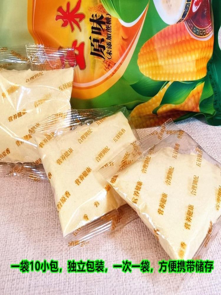 玉米糊 400g*3袋 东北纯玉米糊 即食冲饮 玉米面粥 独立小包装代餐