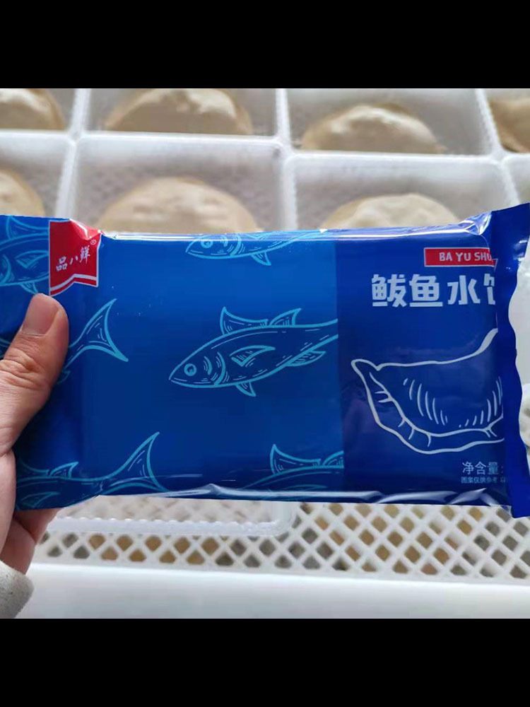 山东胶东特色鲅鱼馅手工大水饺100g*10个