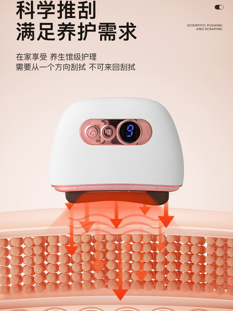 充电式砭石电动脸部面部提美容仪·象牙白