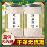 共同