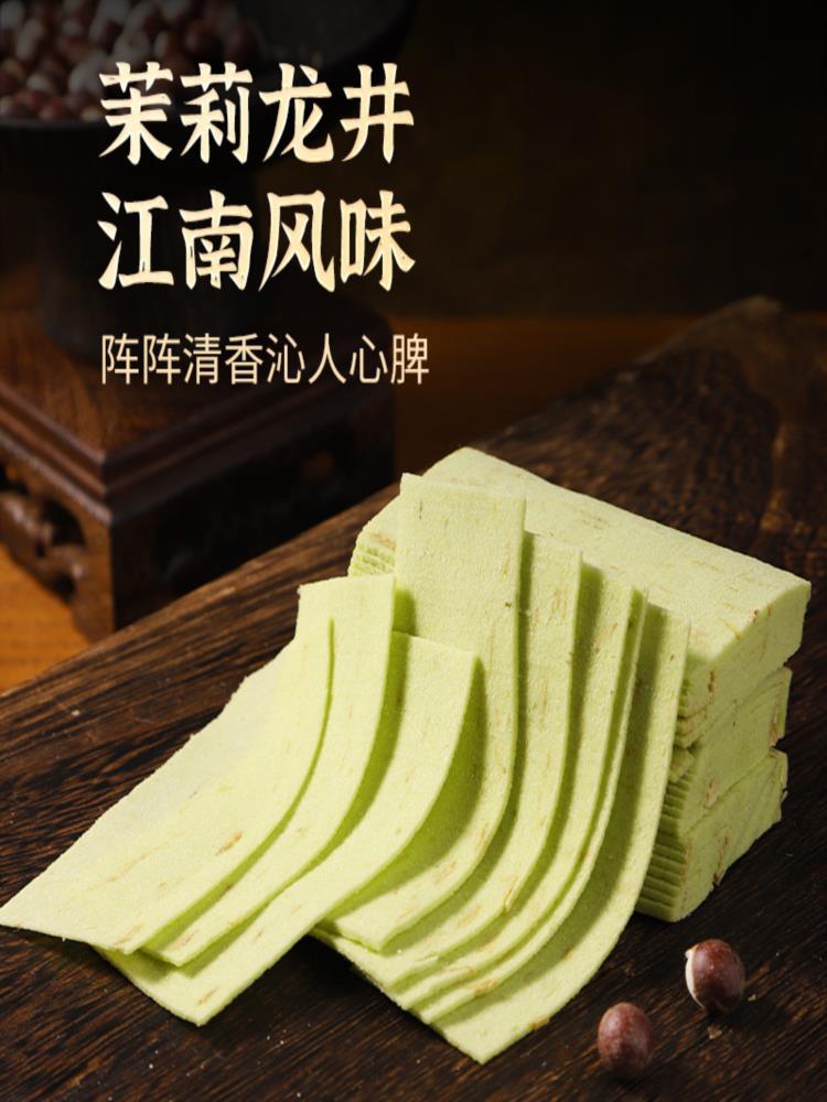 千层茉莉龙井芡实糕500g/袋 传统云片糕点 健康早餐