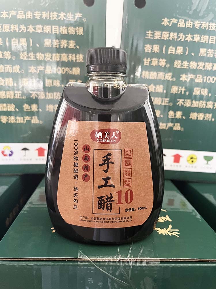 纯粮酿造十年山西手工醋500ml/瓶*6 瓶（O添加）分2个包裹发货